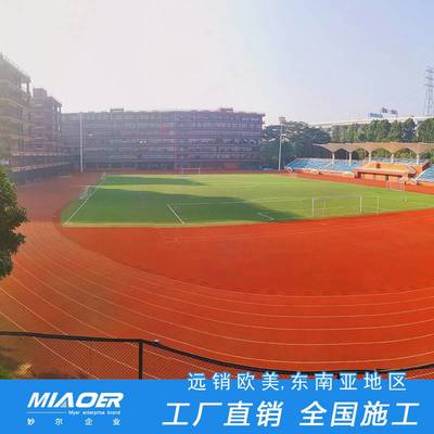 奉賢區(qū)施工網(wǎng)球場施工工程長河硅pu五級企業(yè)采集