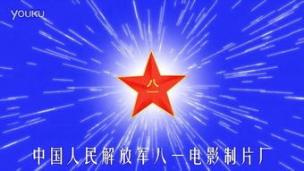 八一制片廠 中國(guó)電影工業(yè)的一面旗幟