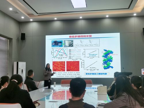 食品科技學(xué)院舉辦技術(shù)交流學(xué)術(shù)活動(dòng)，推動(dòng)行業(yè)創(chuàng)新與發(fā)展